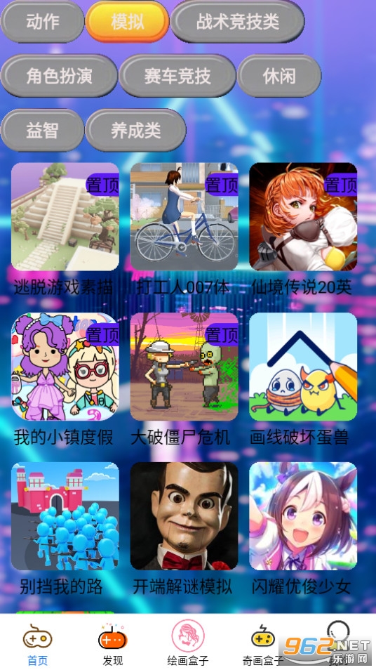 ��ͼ����app��װ v0.0.2��ͼ1
