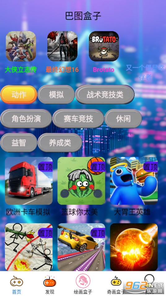 ��ͼ����app��װ v0.0.2��ͼ3