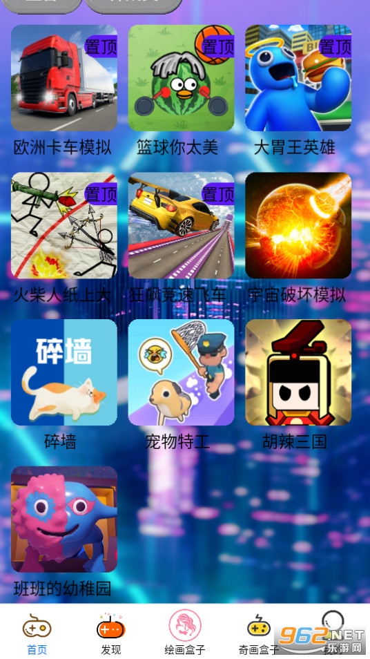 ��ͼ����app��װ v0.0.2��ͼ4