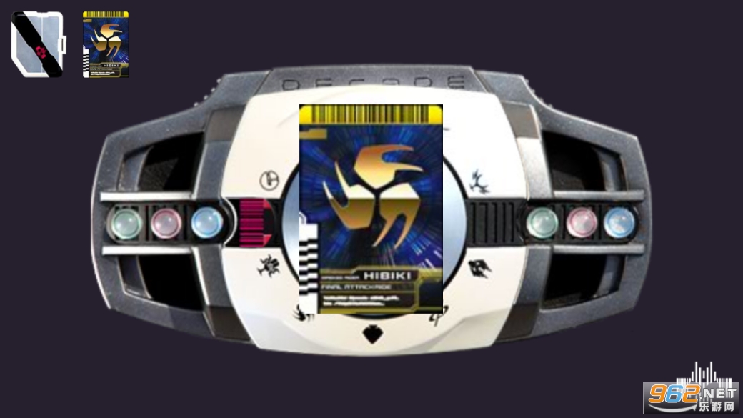帝骑白帝腰带模拟器(Decade Belt)截图0