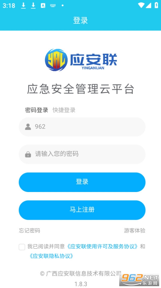 Ӧ����app��ͼ0