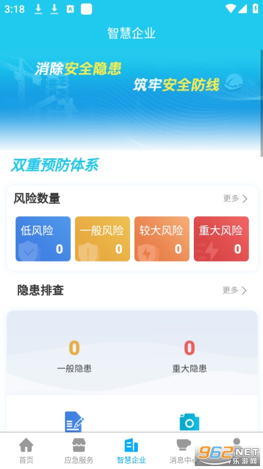 Ӧ����app��ͼ5