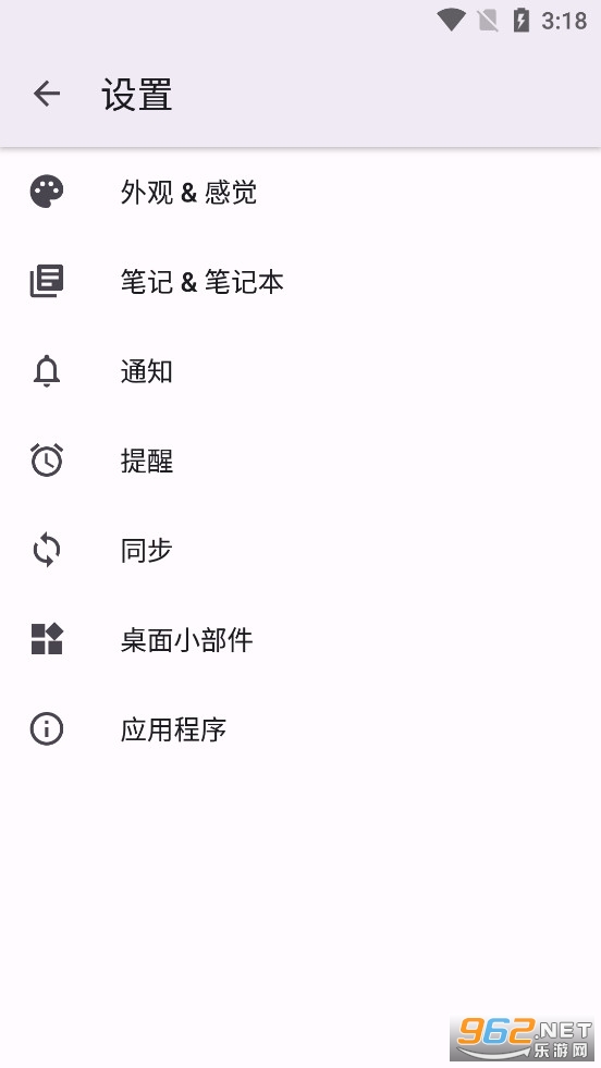 Orgzly app��׿��v1.8.10��ͼ2