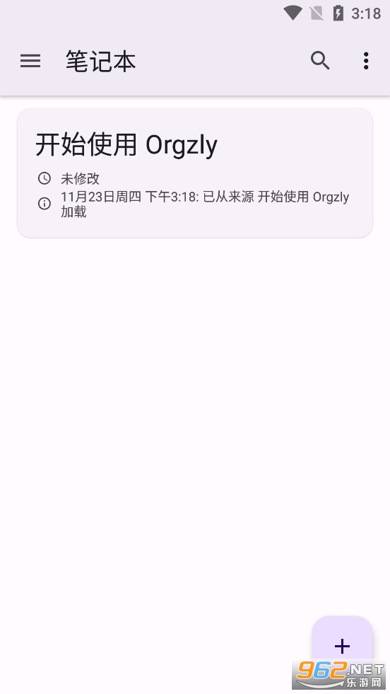 Orgzly app��׿��v1.8.10��ͼ0