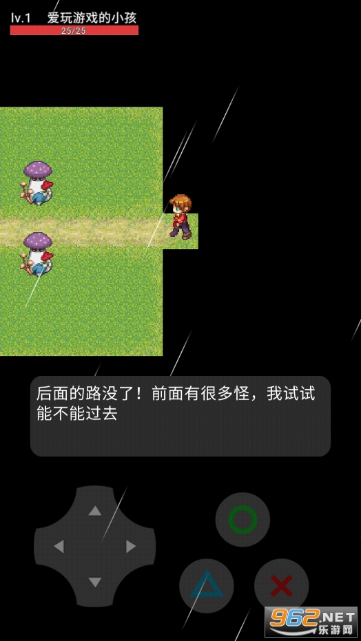 恐怖手机游戏截图1