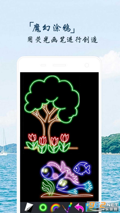 魔幻烟花粒子世界app截图3