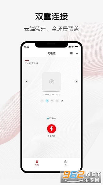 ABB Ability ������APPv1.2.5��ͼ1