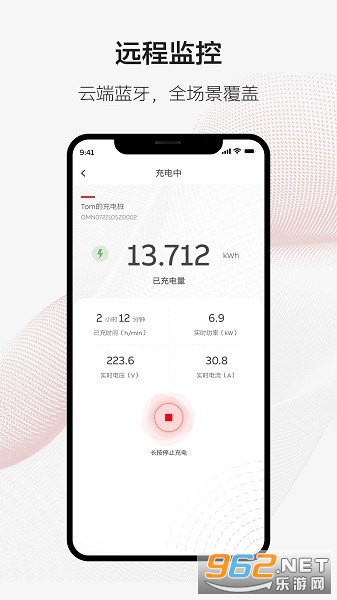 ABB Ability ������APPv1.2.5��ͼ0