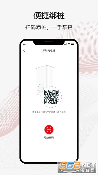 ABB Ability ������APPv1.2.5��ͼ2