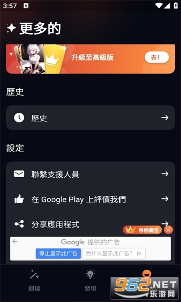 beauty aiv1.5.0��ͼ0