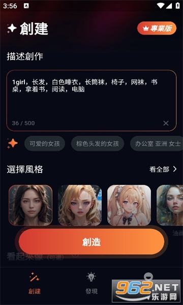 beauty aiv1.5.0��ͼ2