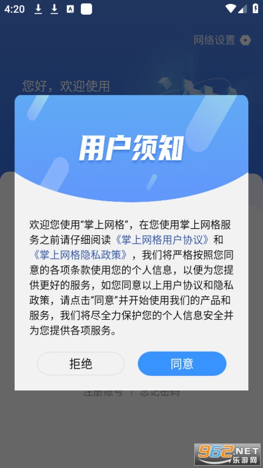 ���������ֻ����ͼ0