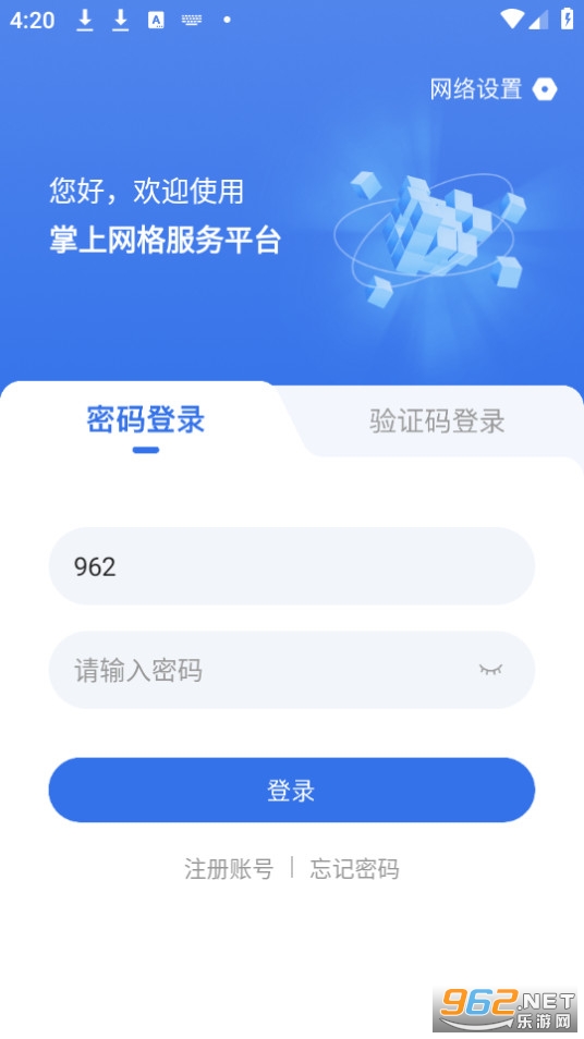 ���������ֻ����ͼ1