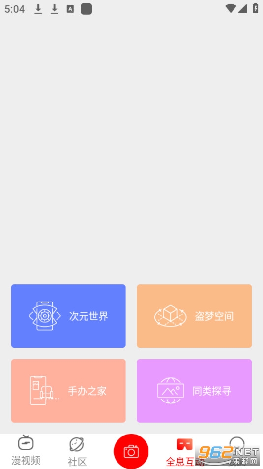 ����Ƶapp��ͼ3