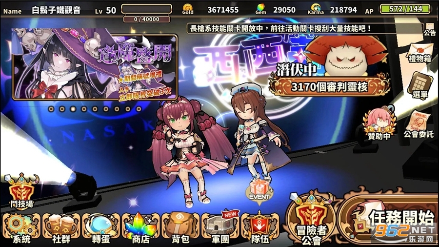 ����֮ԊTactics���ʷ���ͼ6