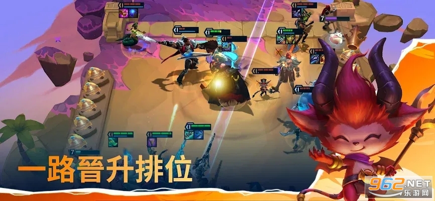 TFT����ս��̨���ٷ����ͼ3