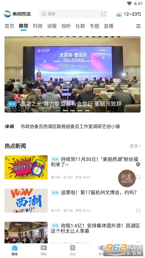 ��������app��׿v2.0.3��ͼ5