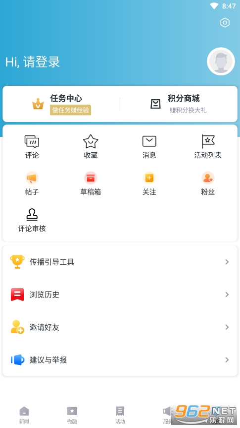 ��������app��׿v2.0.3��ͼ2