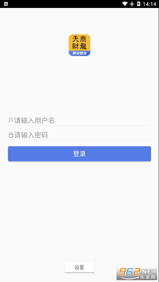 �ƶ���̨app��ͼ2
