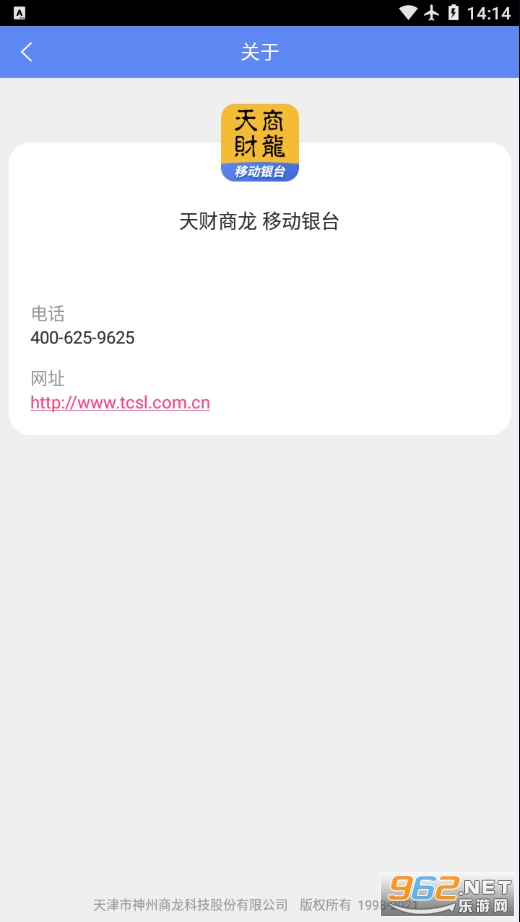 �ƶ���̨app��ͼ0