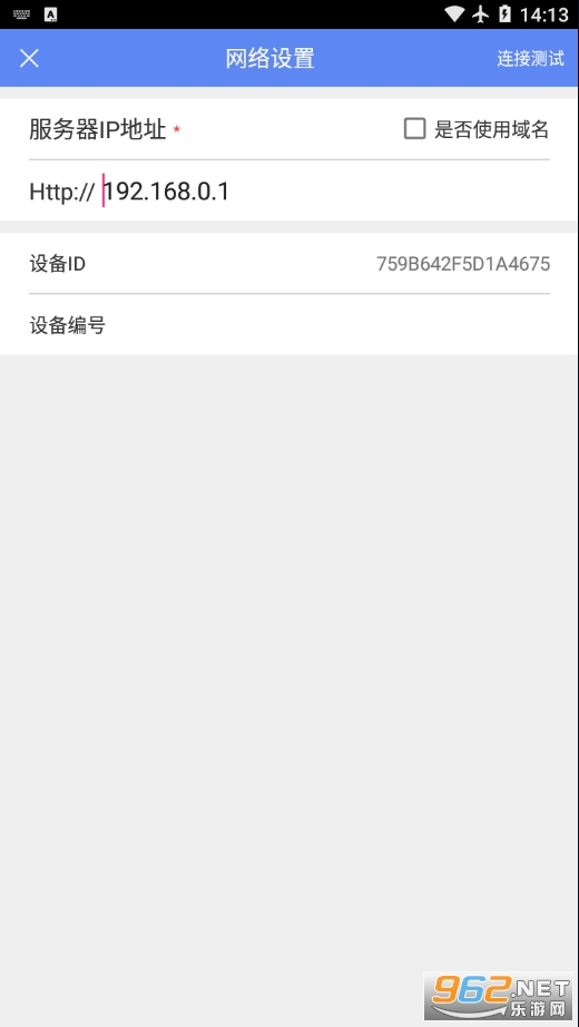 �ƶ���̨app��ͼ3