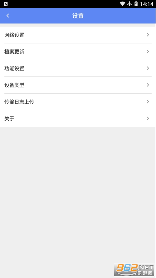 �ƶ���̨app��ͼ1
