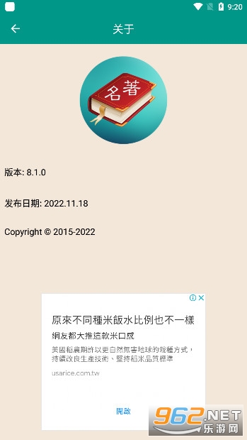 ����������ѡ����v8.1.0 �ٲ����߰��ͼ7