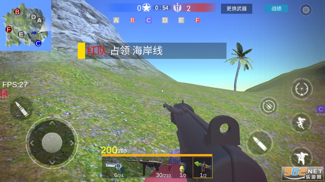 模拟小战争2无广告版截图2