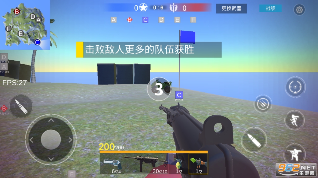 模拟小战争2无广告版截图1