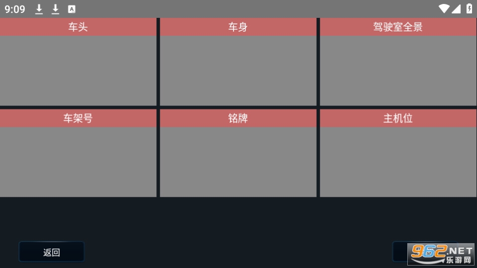 ��ά��app��ͼ2