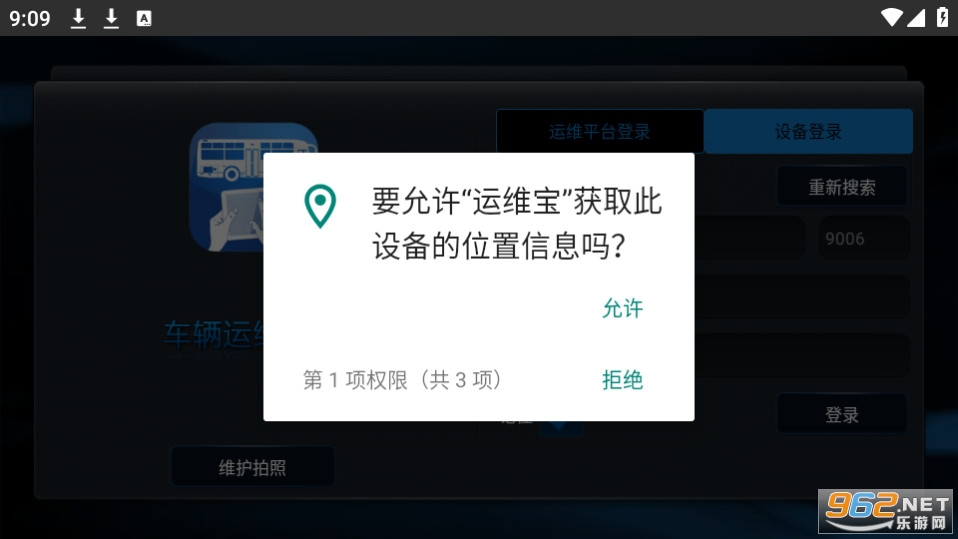 ��ά��app��ͼ4