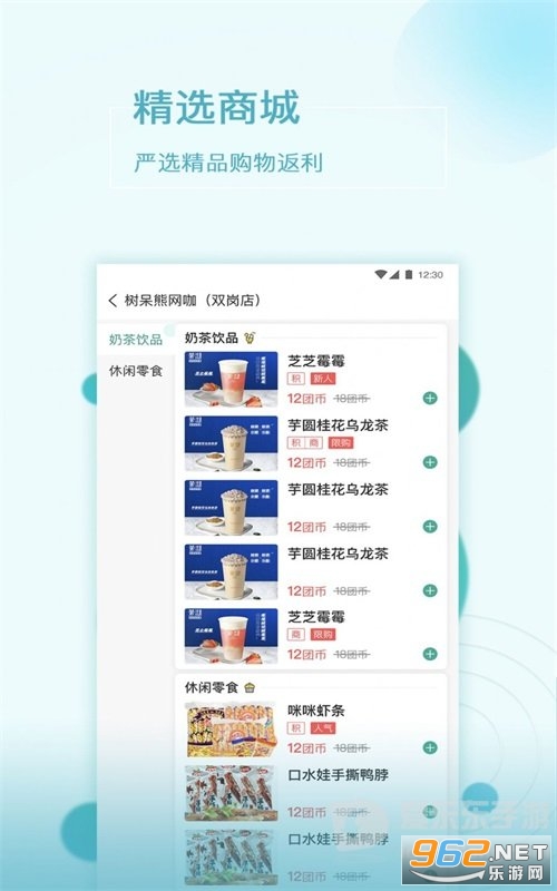 ������app��ͼ0