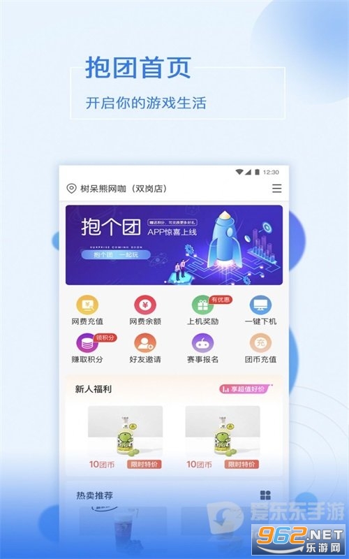 ������app��ͼ1