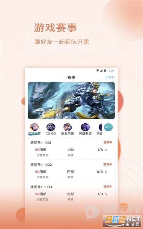 ������app��ͼ2