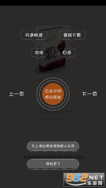 ���������ٷ���v3.0.0.006 �޵�����ͼ3
