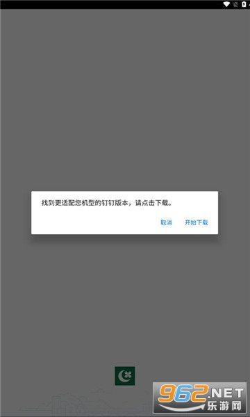 ��С���̳Ƿ����¼ƽ̨v7.0.42.1 �ֻ����ͼ1