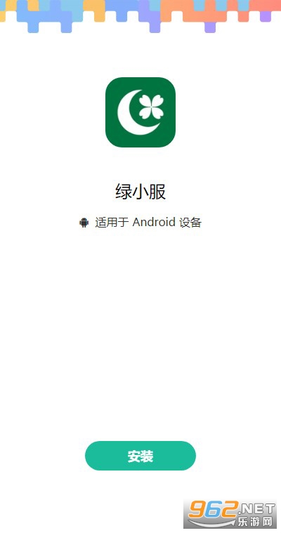 ��С���̳Ƿ����¼ƽ̨v7.0.42.1 �ֻ����ͼ0