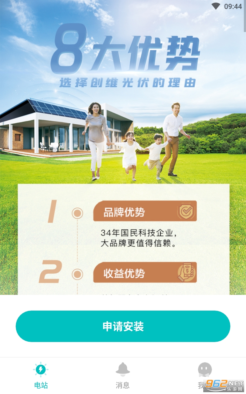 ��ά�����°氲װ v1.0.2.8��ͼ2