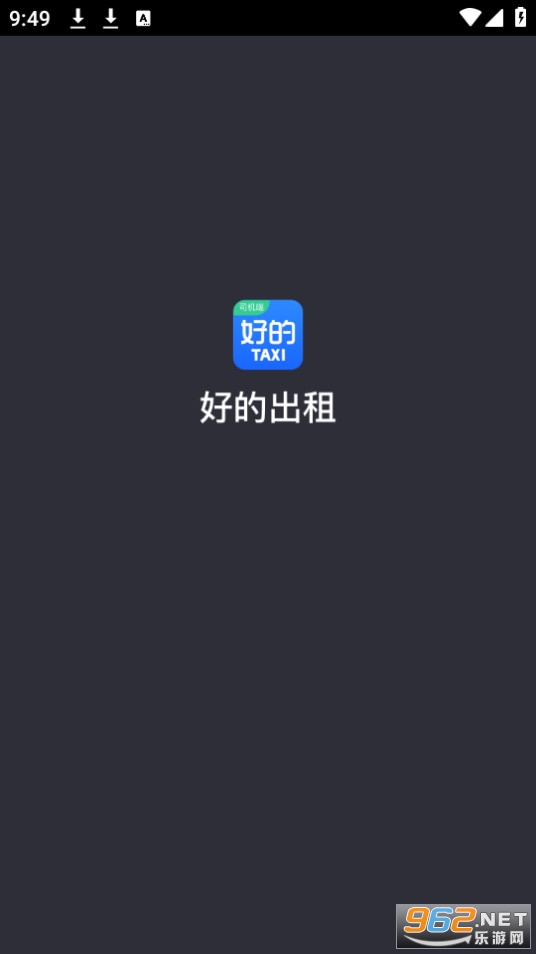 �õĳ�������˾���˽�ͼ2