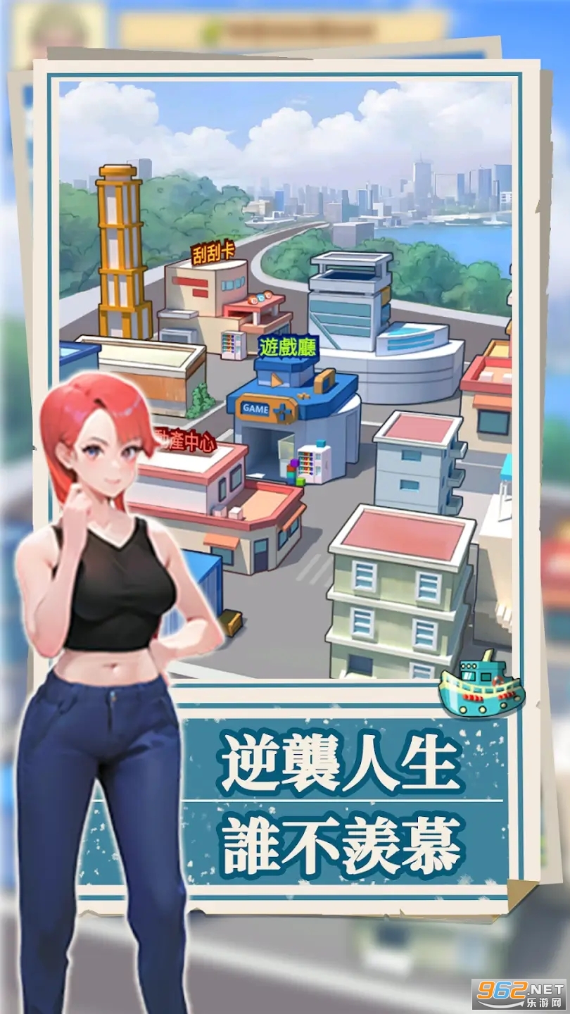 我靠钓鱼买座岛免广告截图1