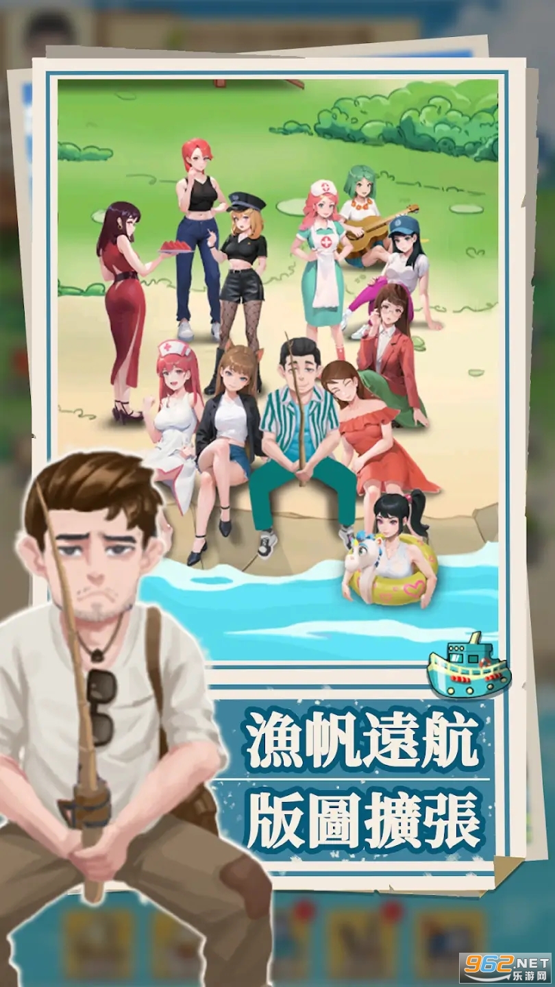 我靠钓鱼买座岛免广告截图2