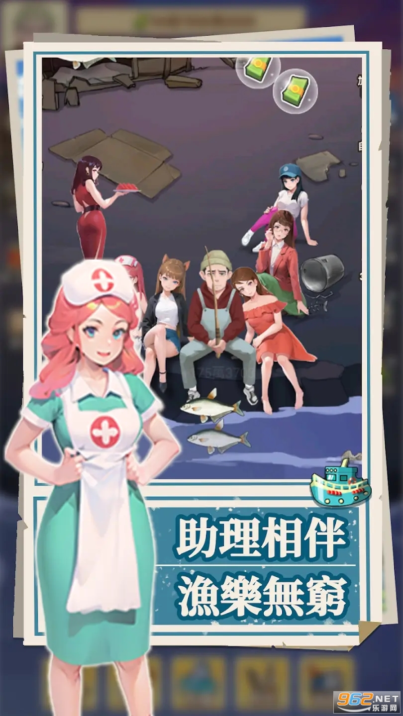 我靠钓鱼买座岛免广告截图3