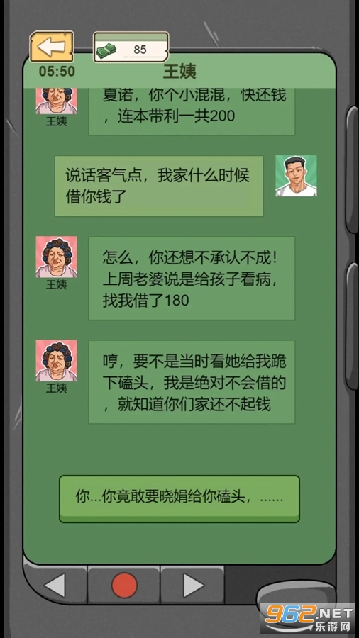 ����֮·��Ϸ�ƽ�������ͼ2