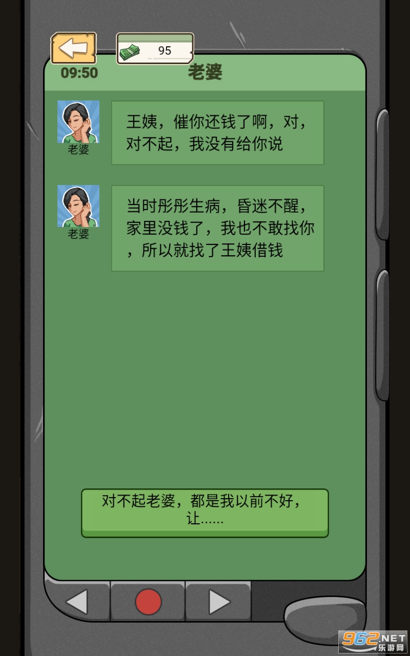 ����֮·��Ϸ�޹����ͼ0
