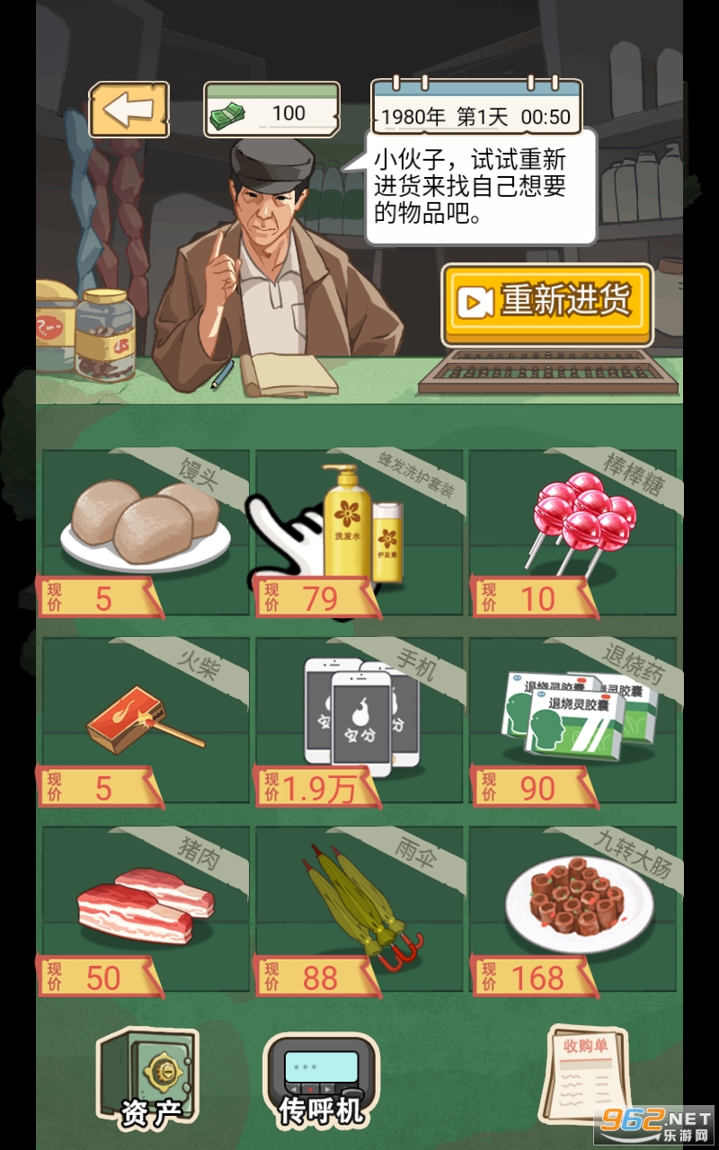 ����֮·��Ϸ�޹����ͼ3