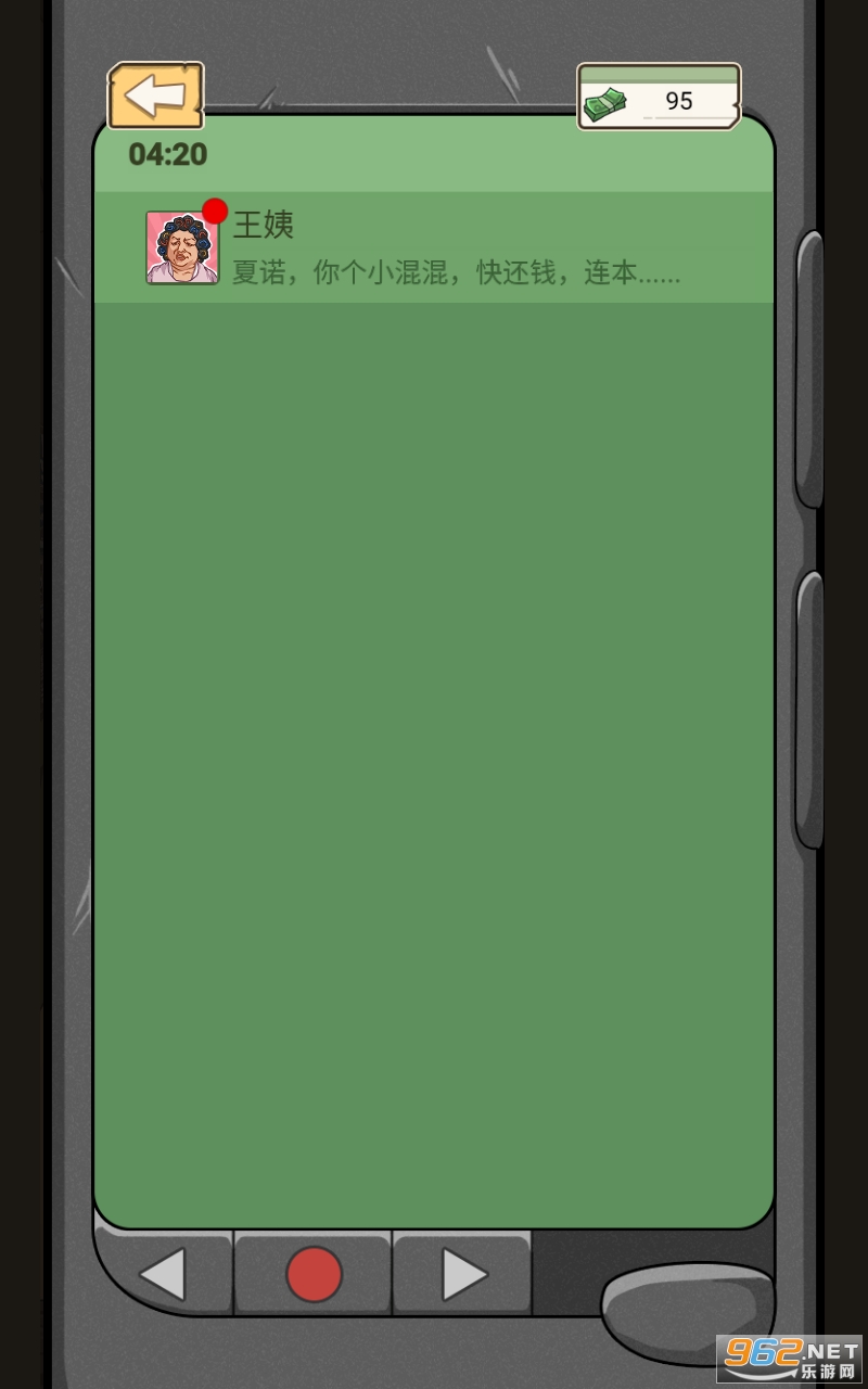 ����֮·��Ϸ�޹����ͼ1