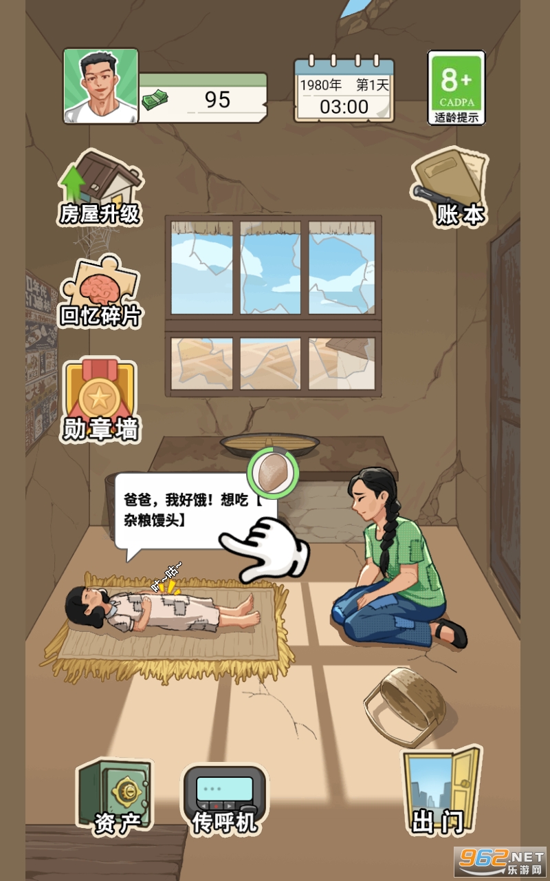 ����֮·��Ϸ�޹����ͼ2