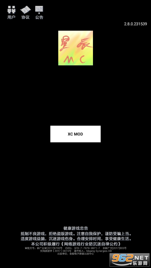 xc mod����v1.1.0��ͼ2
