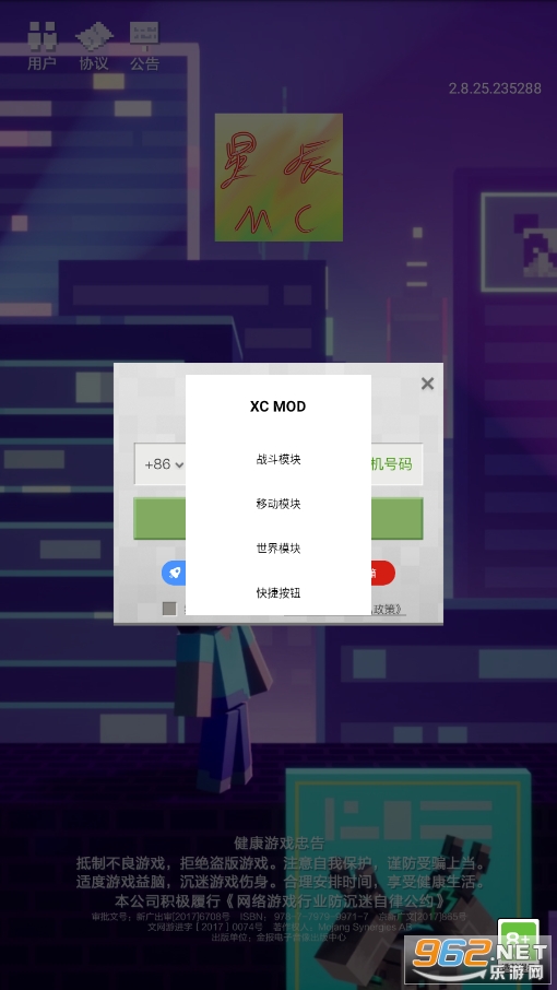 xc mod����v1.1.0��ͼ0