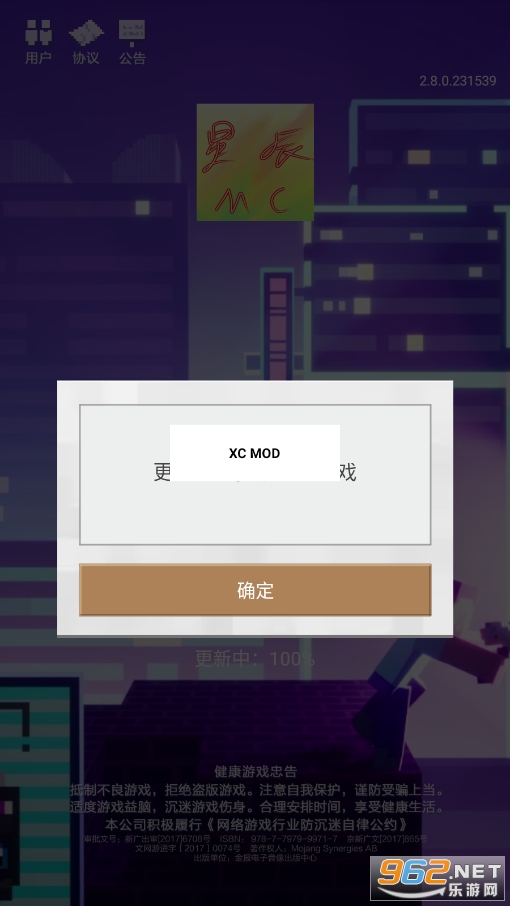 xc mod����v1.1.0��ͼ1
